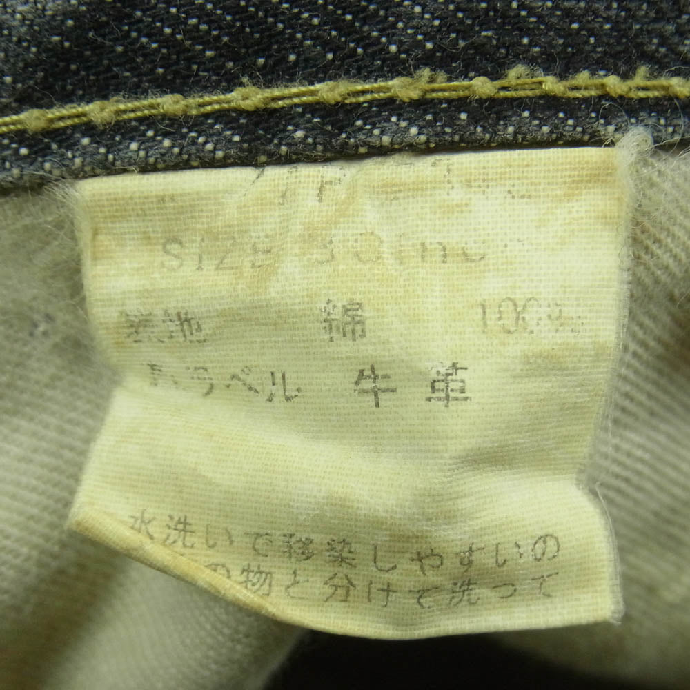 HYSTERIC GLAMOUR ヒステリックグラマー ダメージ加工 スタッズ ボタンフライ デニム パンツ 日本製 グレー系 30【中古】