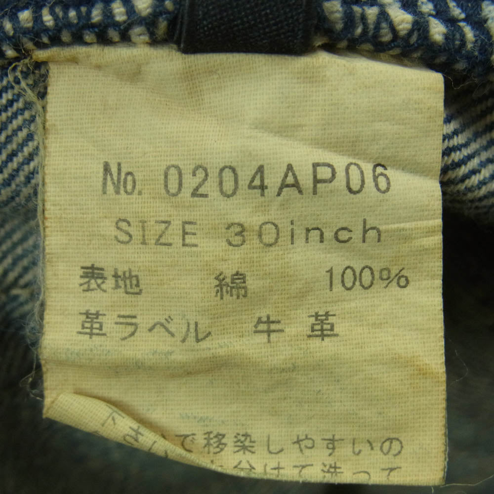 HYSTERIC GLAMOUR ヒステリックグラマー 0204AP06 CPR加工 クラッシュ スタッズ リペア ボタンフライ デニム パンツ インディゴブルー系 30【中古】
