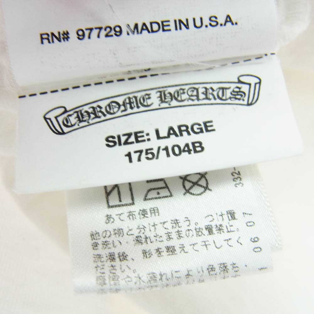 CHROME HEARTS クロムハーツ（原本無） Striped Dagger L/S TEE ストライプ ダガー ロングスリーブ 長袖 Tシャツ ホワイト ホワイト系 L【中古】