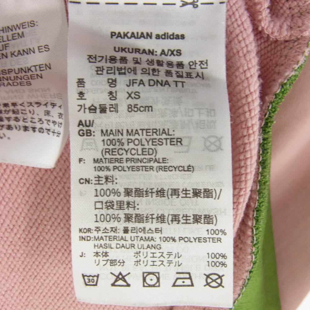 adidas アディダス HT6890 NIGO 2022 日本代表 スぺシャルコレクション サイドライン トラックジャケット ジャージ ピンク系 XS【中古】
