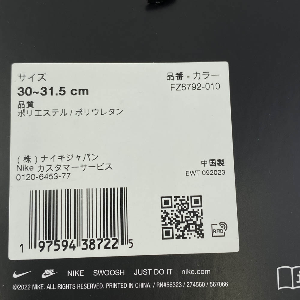 Supreme シュプリーム FZ6792-010 x Nike Spark Crew Sock x ナイキ スパーク クルー ソックス 靴下 ダークネイビー系 30～31.5cm【新古品】【未使用】【中古】