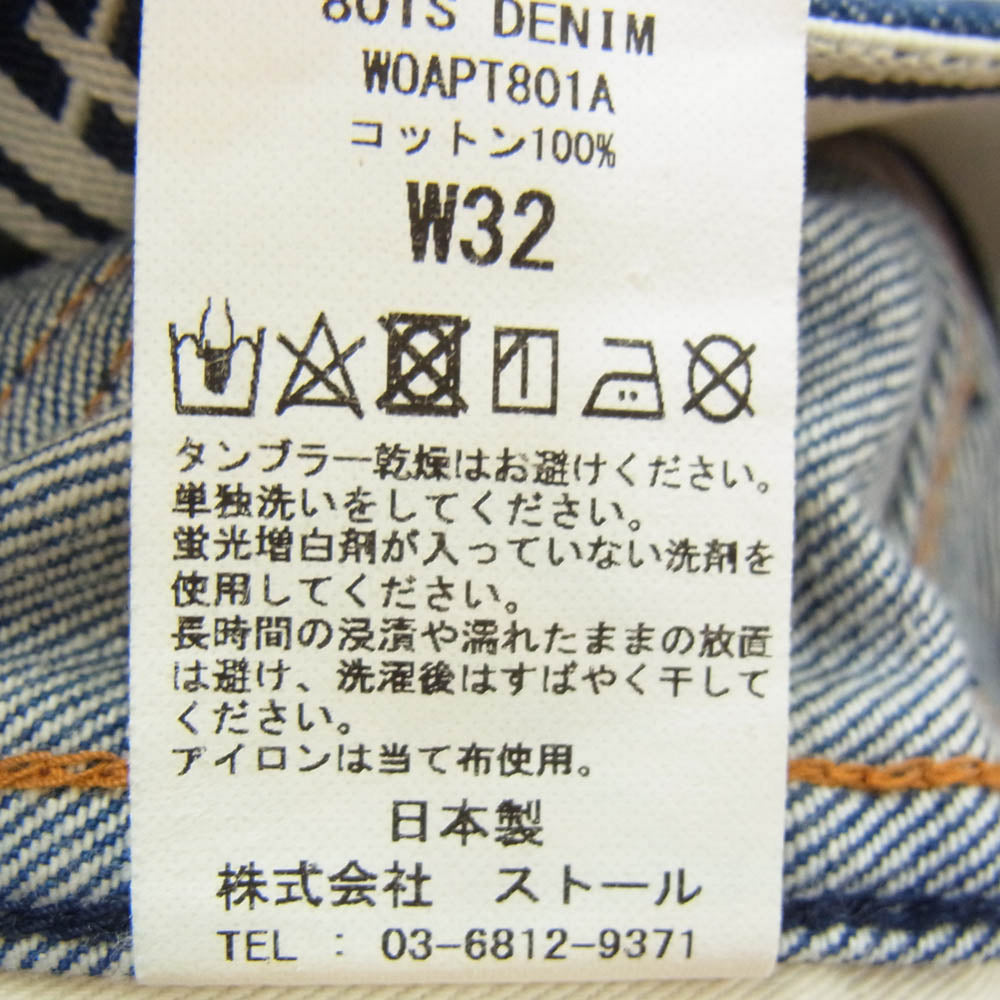 ウエストオーバーオールズ WOAPT801A 801S DENIM デニム パンツ インディゴ インディゴブルー系 32【新古品】【未使用】【中古】
