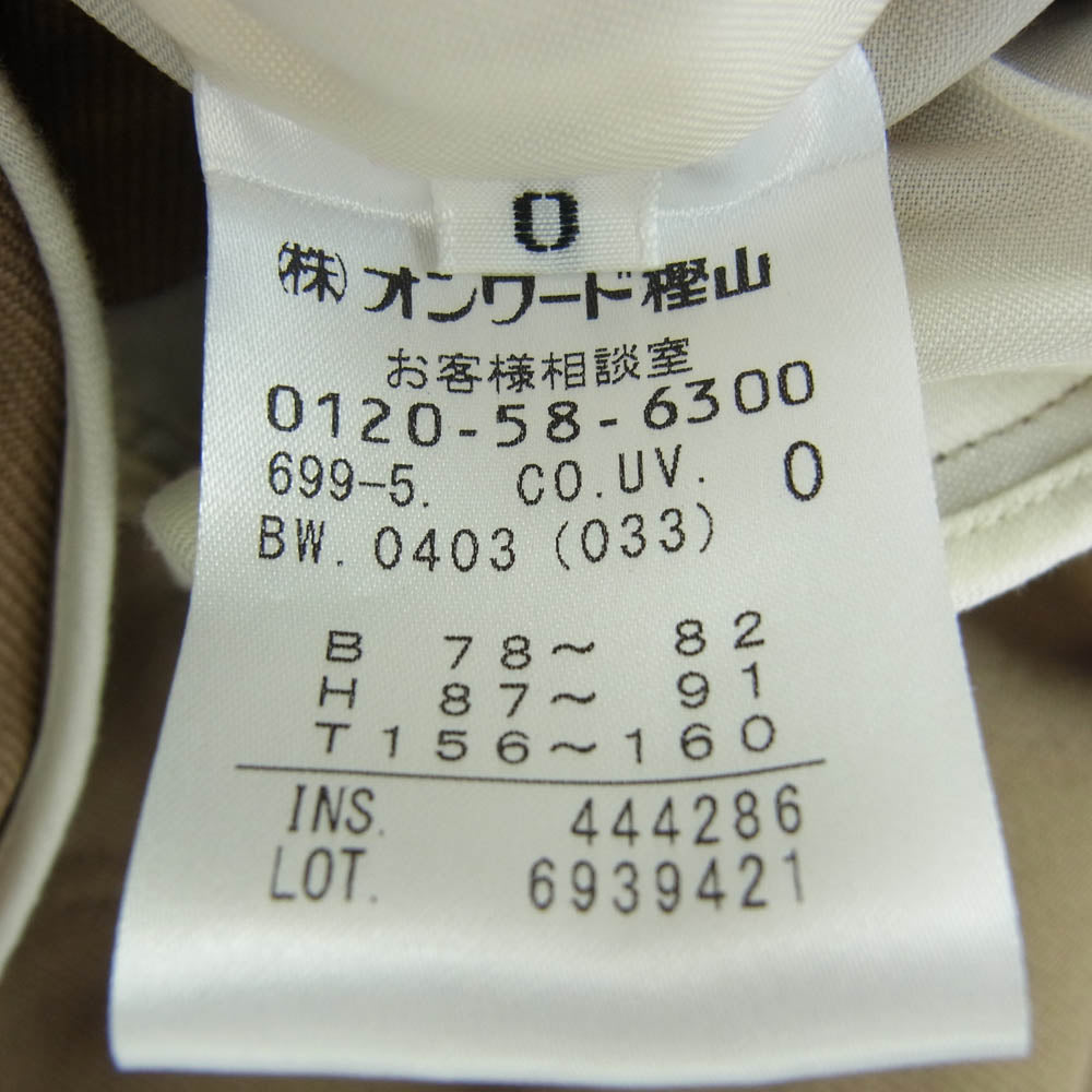 UNCRAVE アンクレイヴ 699-5 ウール カルゼ トレンチ コート ベージュ系【中古】
