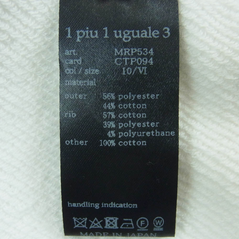 1piu1uguale3 ウノピュウノウグァーレトレ MRP534 CTP094 lucien pellat-finet ルシアンペラフィネ LEAF SWEAT SHORTS リーフ刺繍 スウェット ショーツ ハーフ ショート パンツ ホワイト系 6【中古】