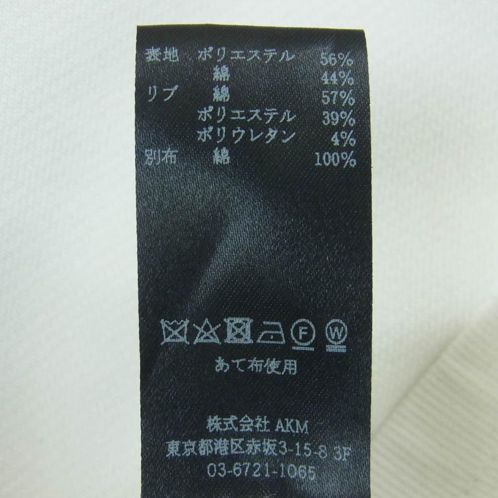 1piu1uguale3 ウノピュウノウグァーレトレ MRP534 CTP094 lucien pellat-finet ルシアンペラフィネ LEAF SWEAT SHORTS リーフ刺繍 スウェット ショーツ ハーフ ショート パンツ ホワイト系 6【中古】