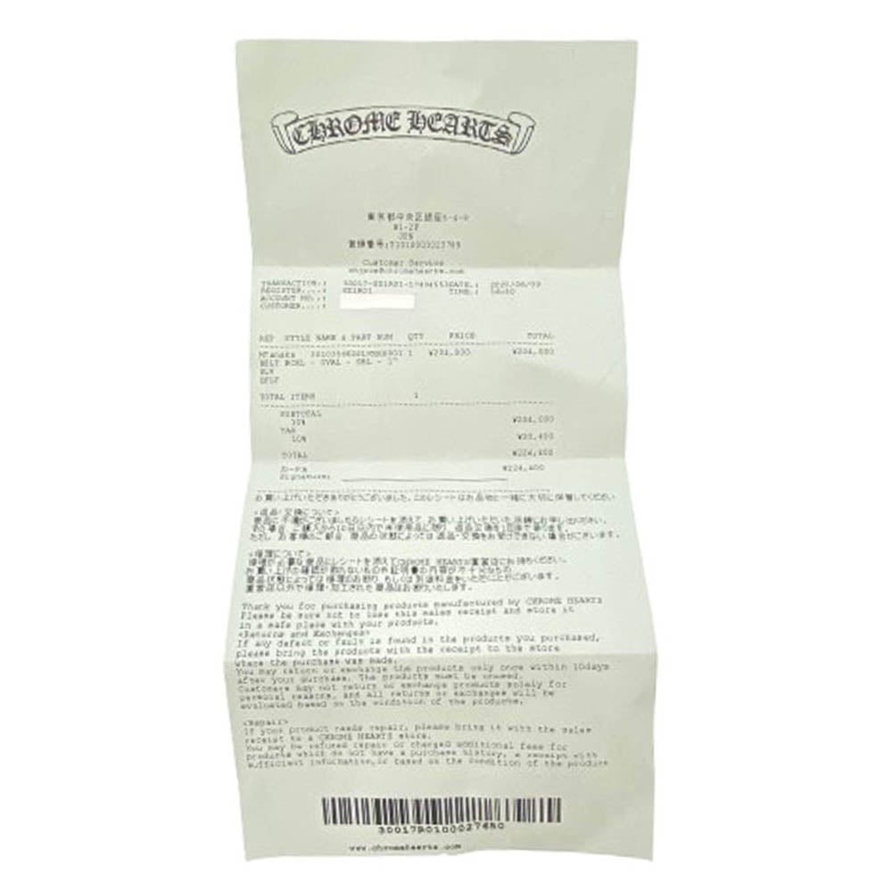 CHROME HEARTS クロムハーツ（原本無） 2025年6月購入レシート原本付属 BCKL OCAL SML CROSS クラシック オーバル クロス スモール バックル シルバー系【中古】