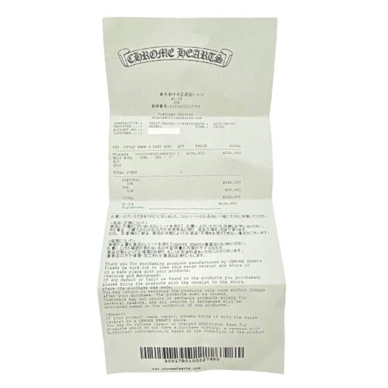 CHROME HEARTS クロムハーツ（原本無） 2025年6月購入レシート原本付属