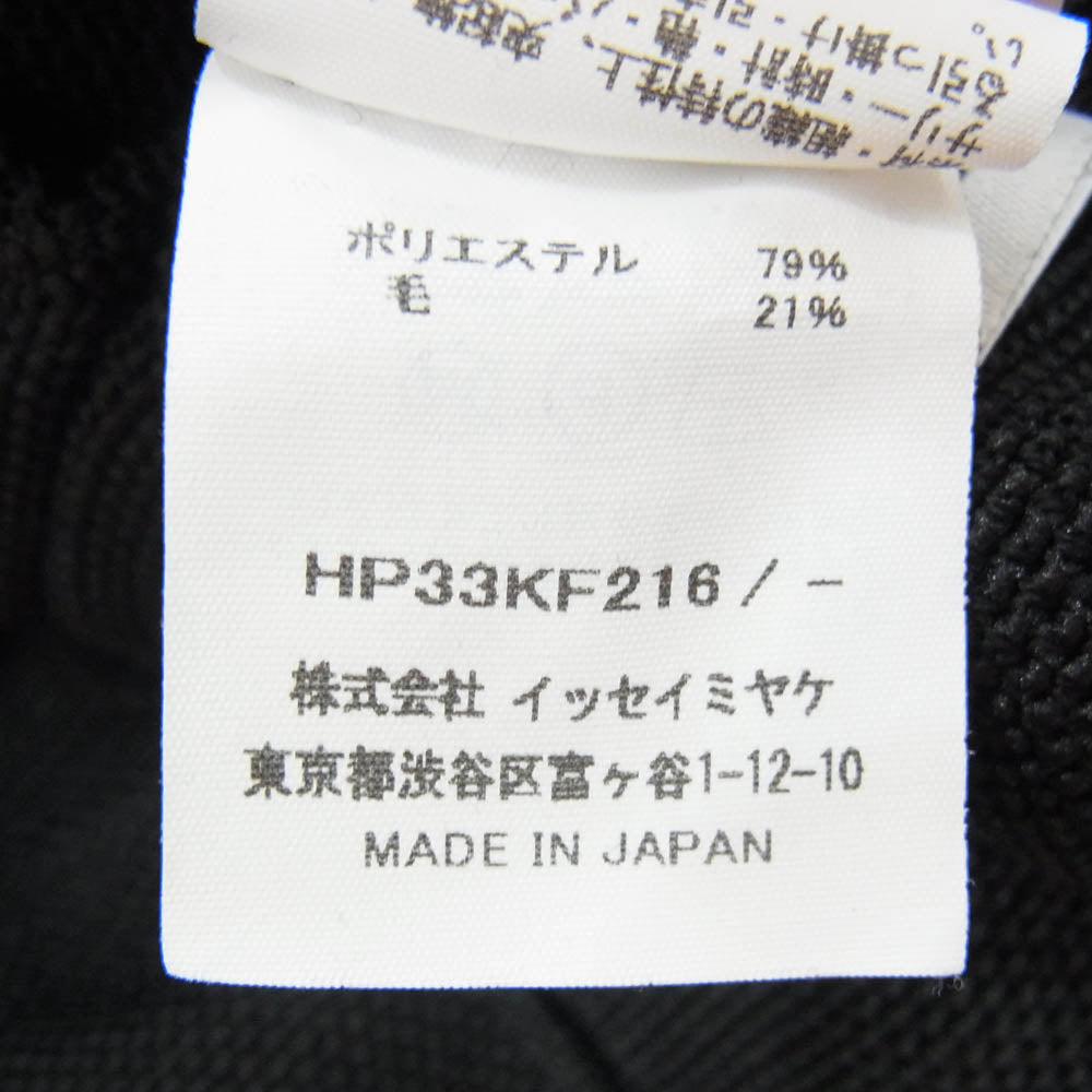 HOMME PLISSE ISSEY MIYAKE オム プリッセ イッセイミヤケ HP33KF216 INLAID KNIT PANTS インレイド ニット パンツ ブラック系 サイズ表記無【中古】