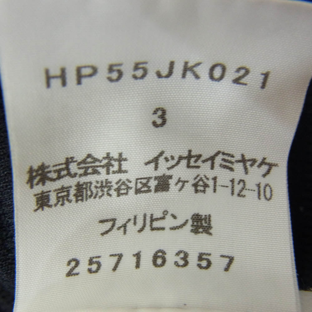 HOMME PLISSE ISSEY MIYAKE オム プリッセ イッセイミヤケ HP55JK021 BASICS プリーツ ラウンドネック カットソー ネイビー系 3【中古】