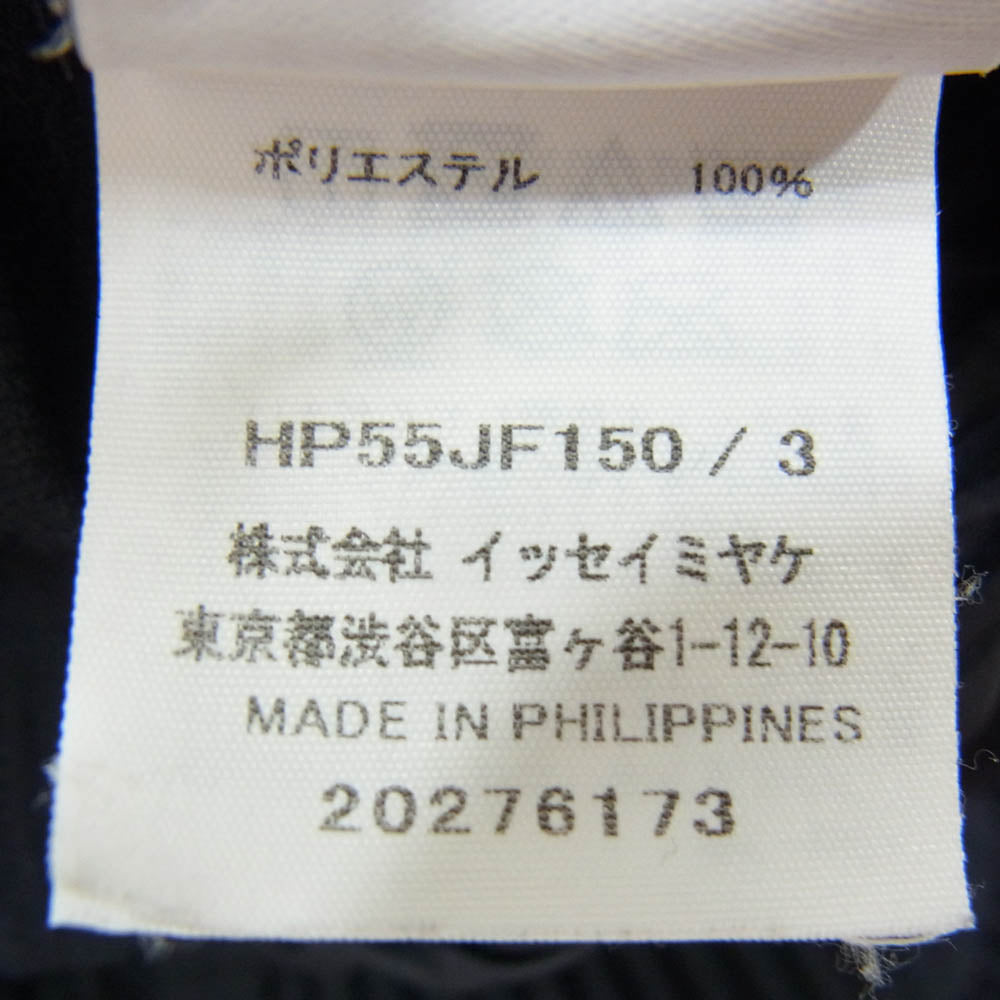 HOMME PLISSE ISSEY MIYAKE オム プリッセ イッセイミヤケ HP55JF150 BASICS プリーツ ストレート ロング パンツ ネイビー系 3【中古】