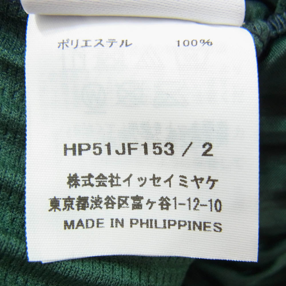 HOMME PLISSE ISSEY MIYAKE オム プリッセ イッセイミヤケ HP51JF153 TAILORED PLEATS 1 プリーツ テーパード パンツ グリーン系 2【中古】