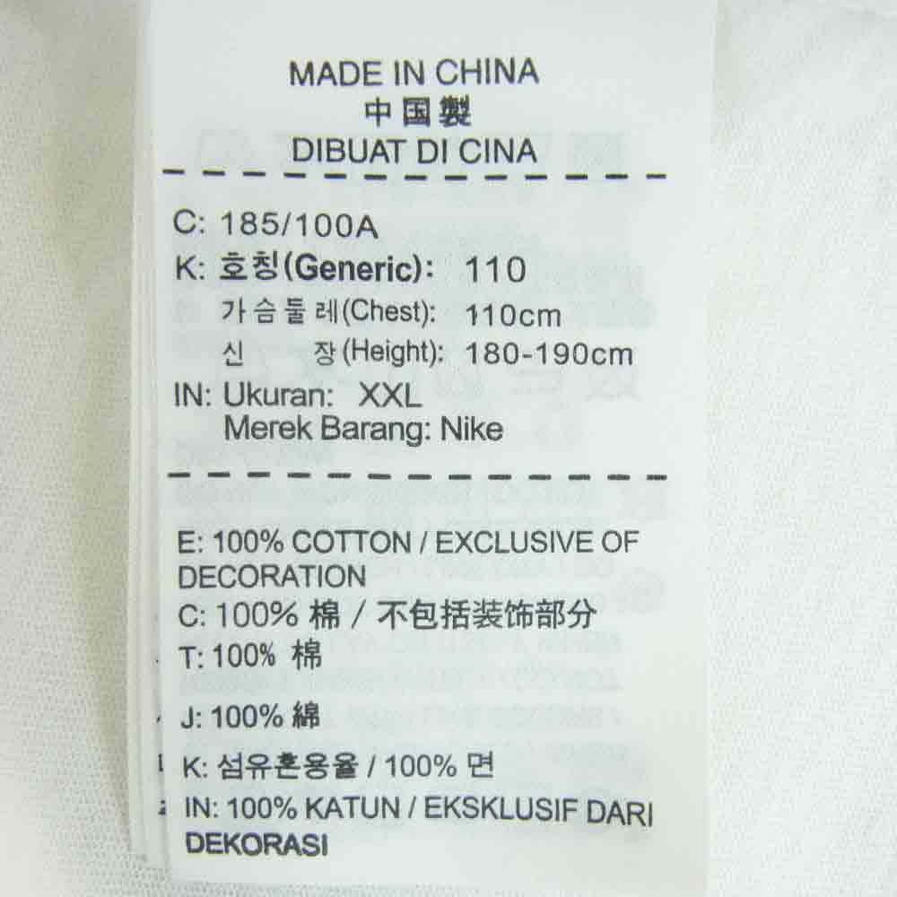 NIKE ナイキ DUNK ダンク 半袖 Tシャツ コットン 中国製 ホワイト系 XXL【中古】