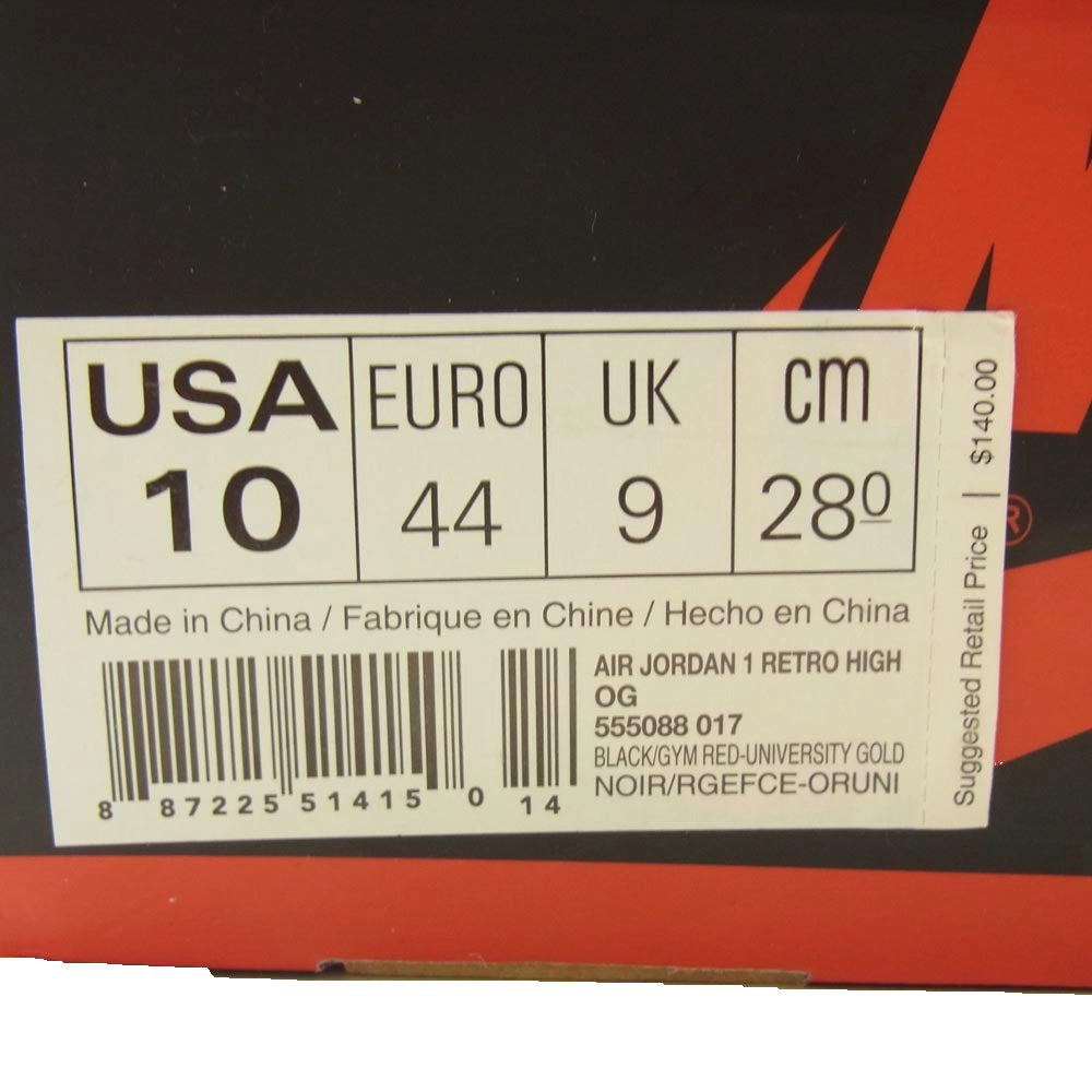 NIKE ナイキ 555088-017 AIR JORDAN 1 RETRO HUMAN HIGHLIGHT AJ1 エアジョーダン1 レトロ ヒューマン ハイライト ハイカットスニーカー 28cm【中古】