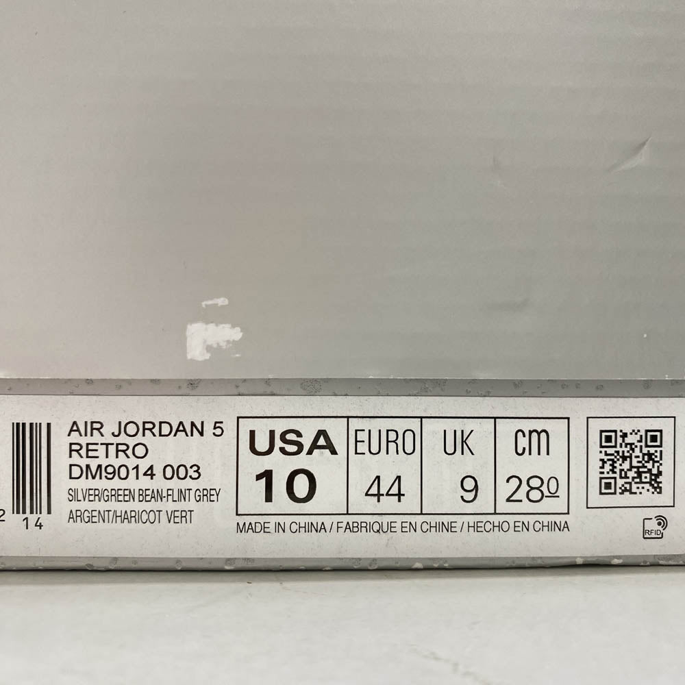 NIKE ナイキ DM9014-003 Air Jordan 5 Green Bean AJ5 エアジョーダン グリーンビーン ハイカットスニーカー グレー系 28cm【新古品】【未使用】【中古】