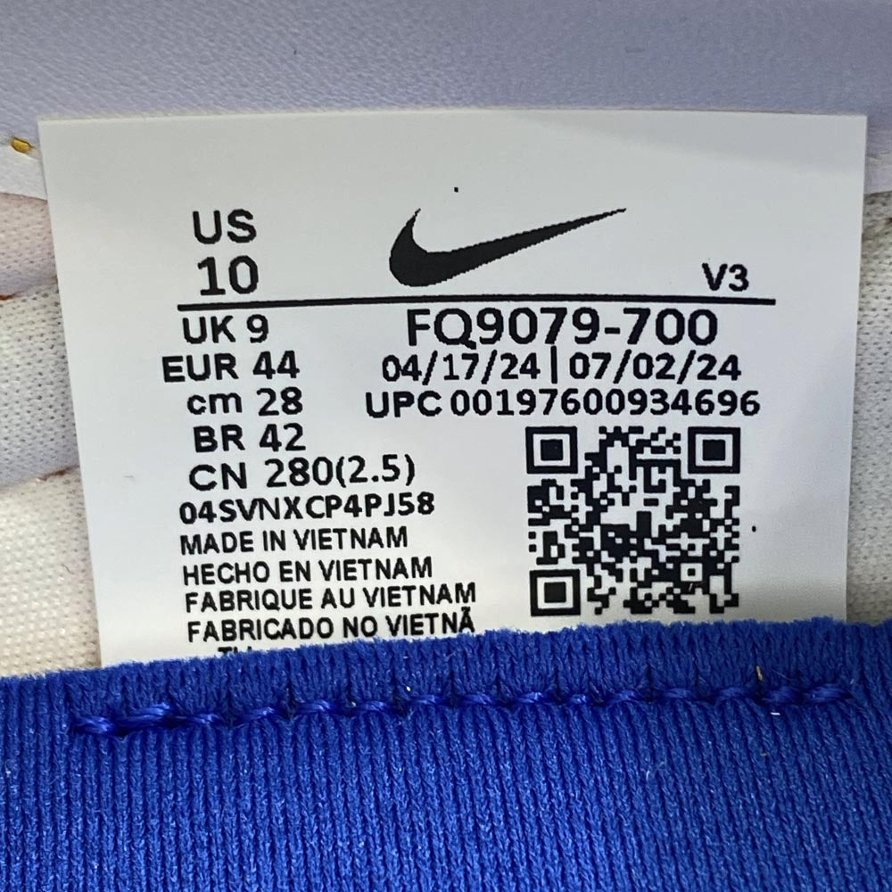 NIKE ナイキ FQ9079-700 LD-1000 SP University Gold and Safety Orange ユニバーシティゴールド アンド セーフティオレンジ スニーカー ユニバーシティゴールド アンド セーフティオレンジ 28cm【中古】