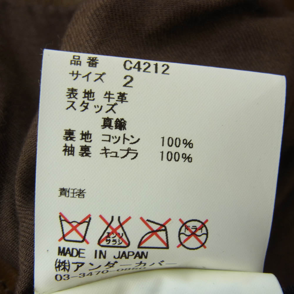 UNDERCOVER アンダーカバー 09SS C4212 POPTONES NEO BOY期 UISM スタッズ レザー ライダース ジャケット ブルゾン ブラウン系 2【中古】