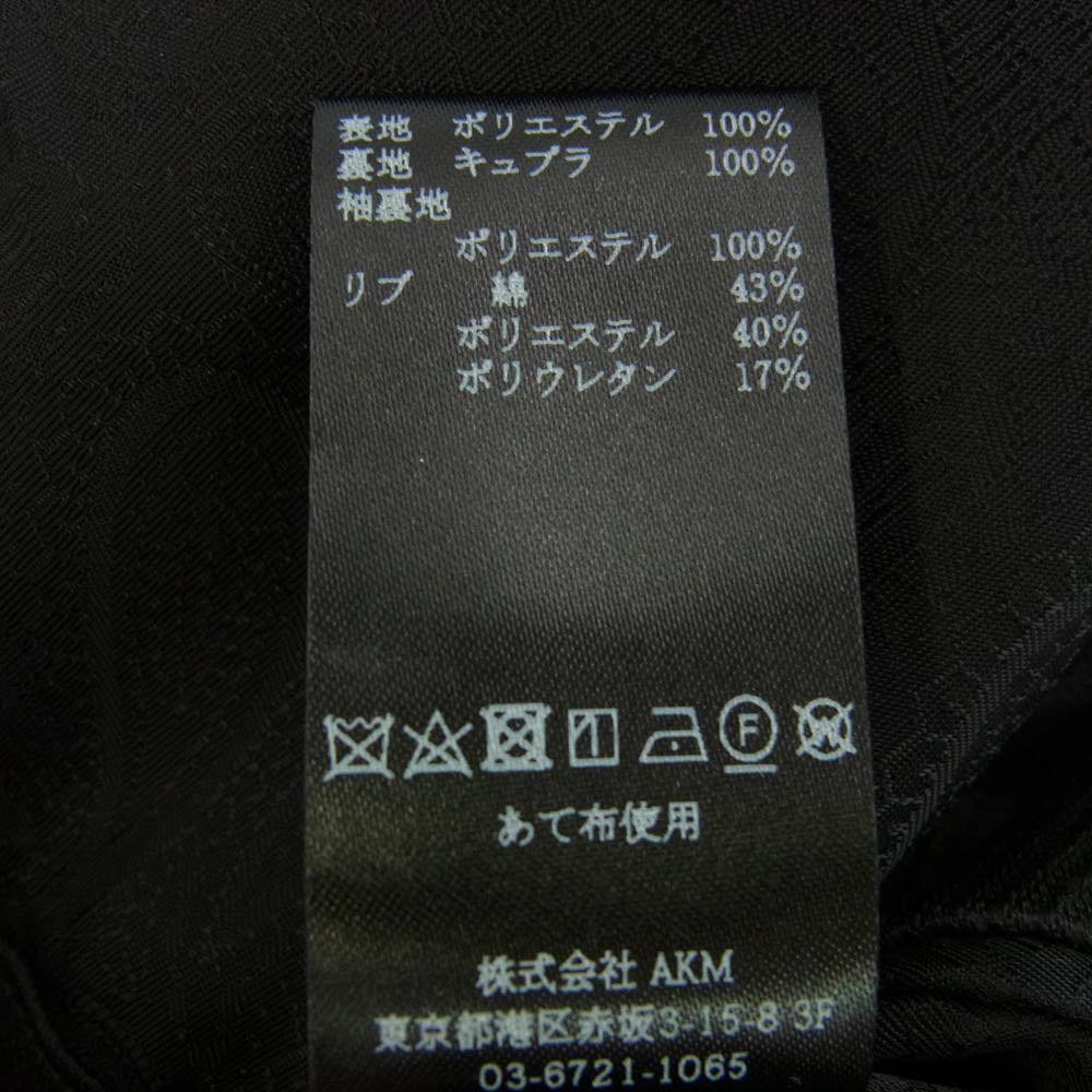 1piu1uguale3 ウノピュウノウグァーレトレ MRB667 MRP613 セットアップ RIB JACKET RIB SLACKS スーツ リブ 2Bテーラードジャケット スラックスパンツ ブラック系 V【美品】【中古】