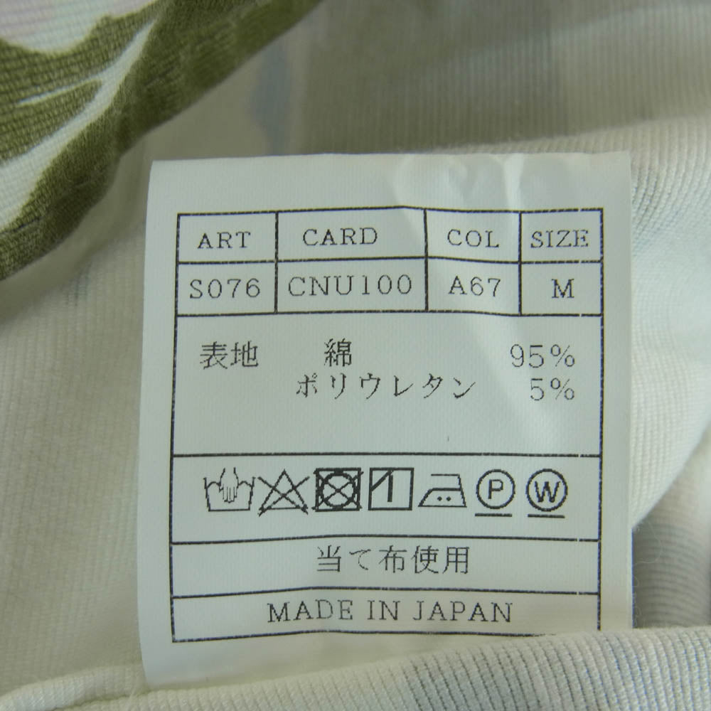 AKM エイケイエム S076 CNU100 グログラン タイガー カモ ジャケット 長袖 シャツ オフホワイト系 グリーン系 M【中古】
