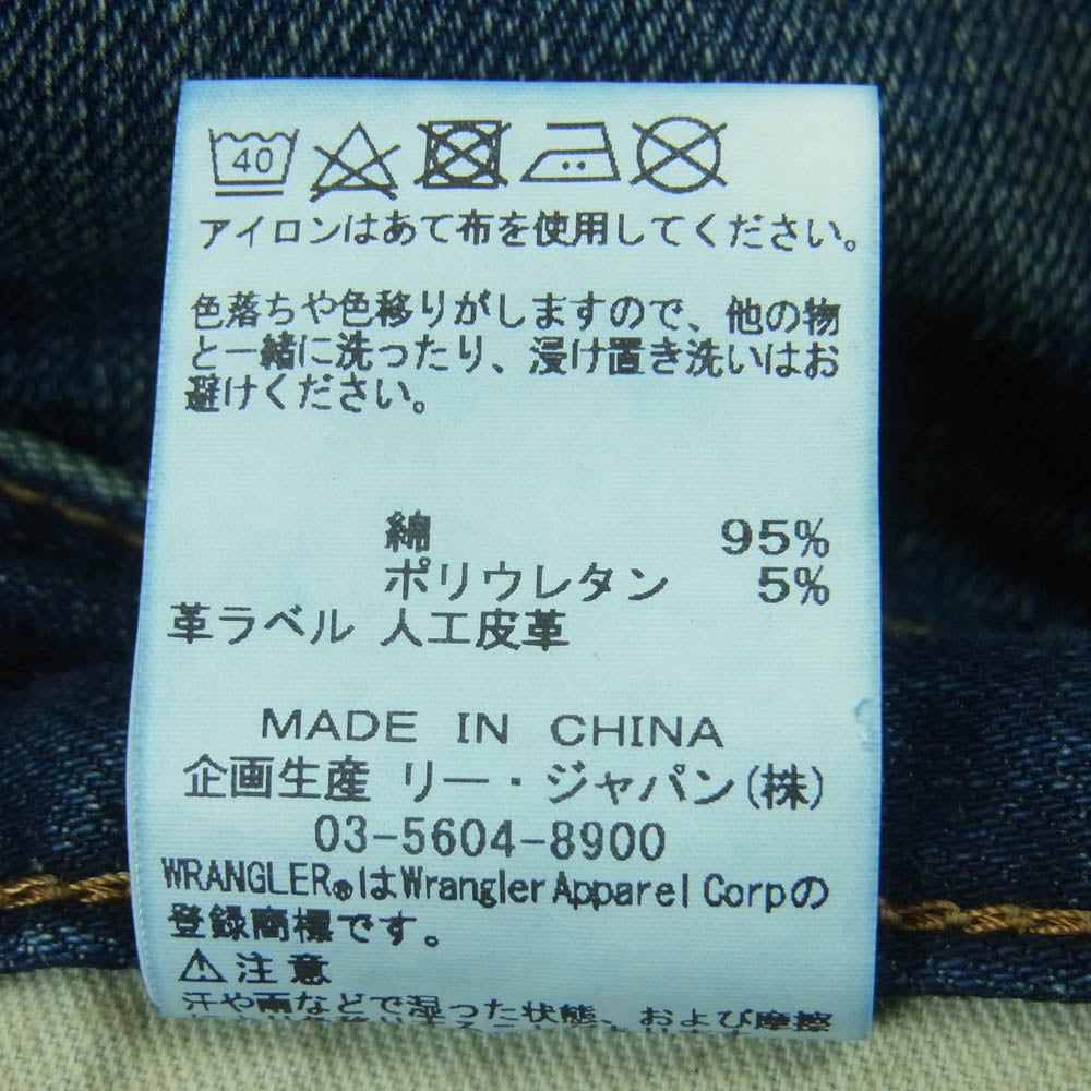 AKM エイケイエム WS0072 Wrangler ラングラー デニム パンツ 中国製 インディゴブルー系 M【中古】