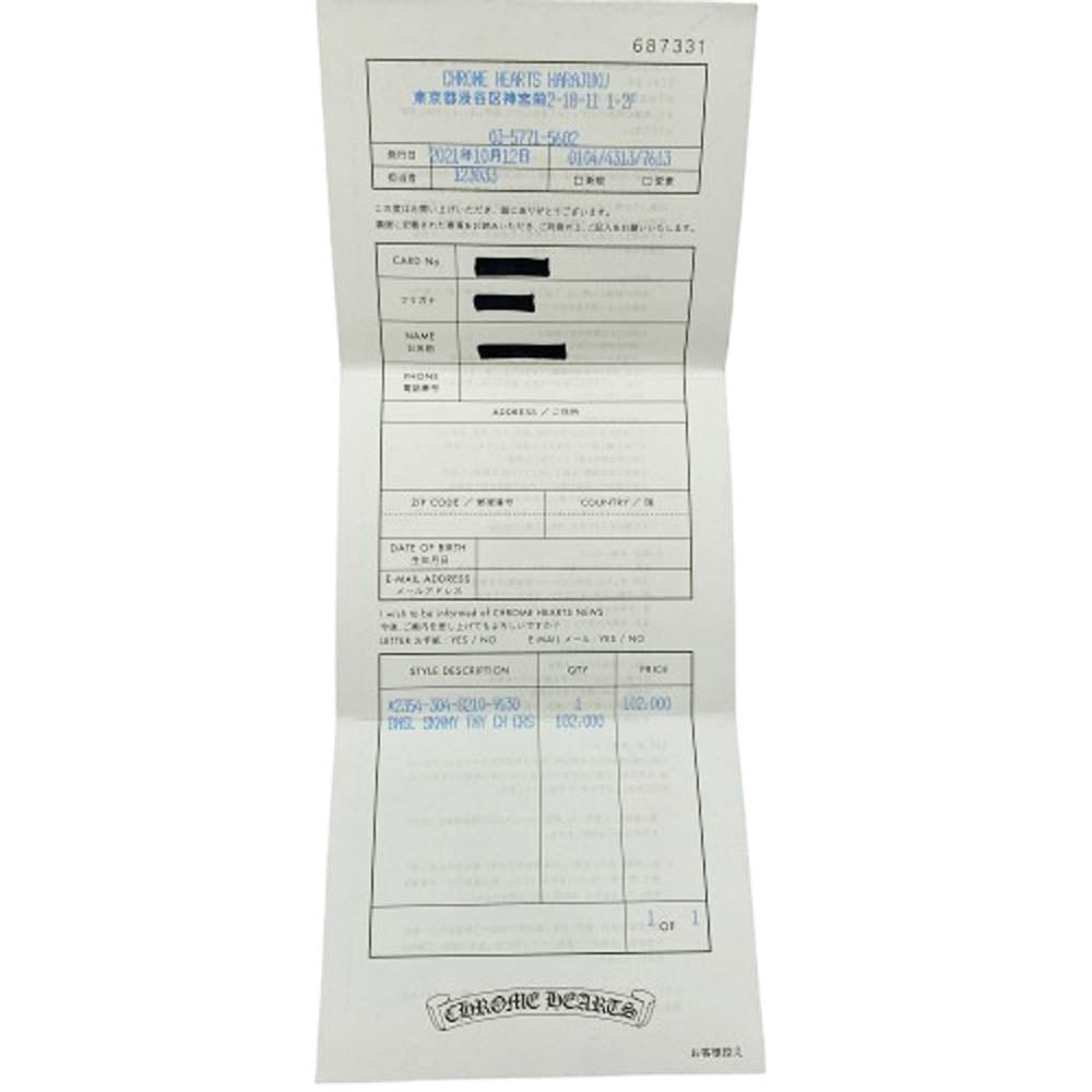 CHROME HEARTS クロムハーツ（原本有） SKINNY TNY CH CRS スキニー タイニーCHクロス バングル ブレスレット シルバー系【中古】