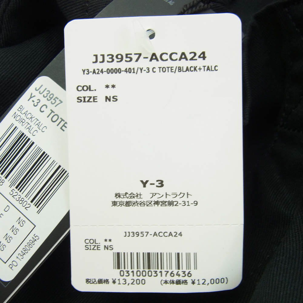 Y-3 Yohji Yamamoto ワイスリー ヨウジヤマモト JJ3957 C TOTE ロゴプリント コットン トートバッグ ブラック系【新古品】【未使用】【中古】