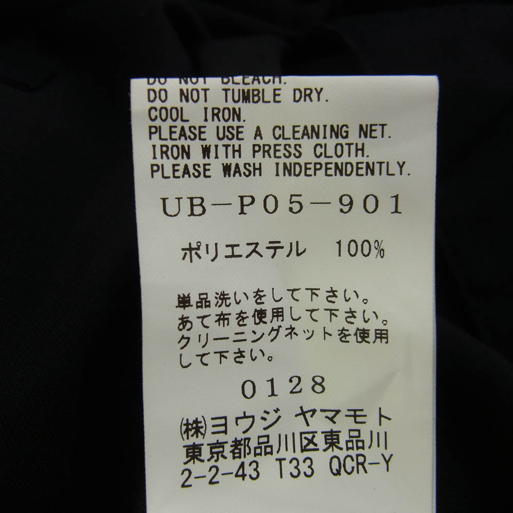 サイト ヨウジヤマモト 25SS UB-P05-901 PE/GABARDINE BELTED BALLOON SAROUEL PANTS ベルト バルーンシルエット サルエルパンツ ブラック系 3【新古品】【未使用】【中古】
