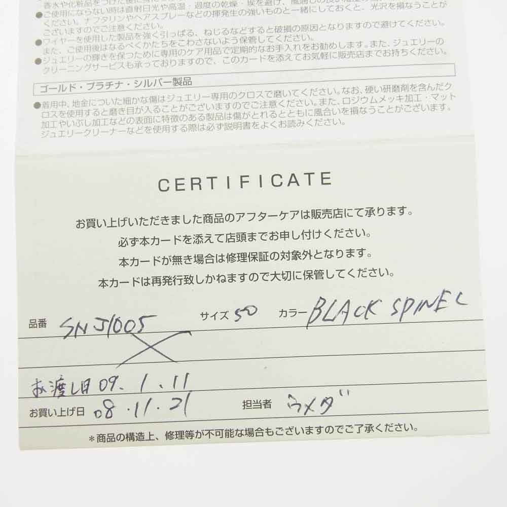 Justin Davis ジャスティンデイビス SNJ1005 × 清春 購入証明書付属 クラウン クロス ロザリオ ネックレス ブラック系【中古】