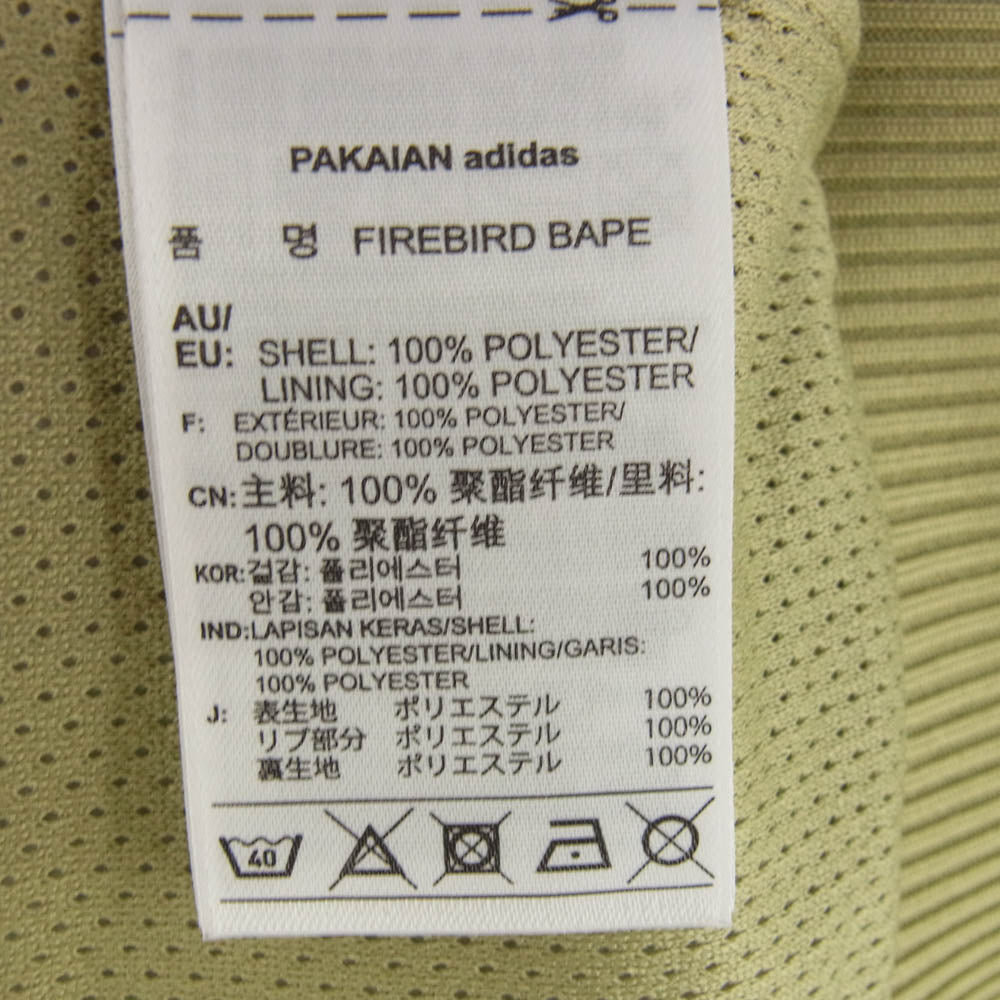 A BATHING APE アベイシングエイプ BK4569 × adidas アディダス Track Jacket カムフラージュ トラックジャケット マルチカラー系 X0【中古】