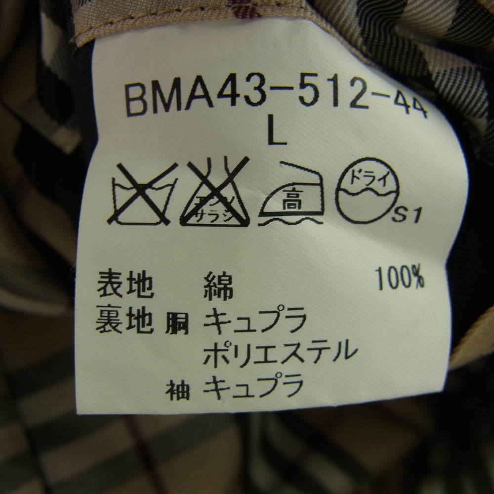 BURBERRY BLACK LABEL バーバリーブラックレーベル BMA43-512-44 裏地ノバチェック トレンチコート ベージュ系 L【中古】
