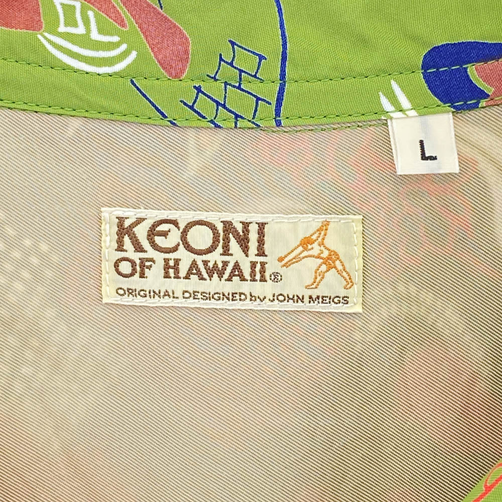 SUN SURF サンサーフ SS38717 SPECIAL EDITION KEONI OF HAWAII HOOLAULEA IN HAWAII by JOHN MEIGS スペシャル 洋柄 アロハ ハワイアン シャツ ライトグリーン系 L【中古】