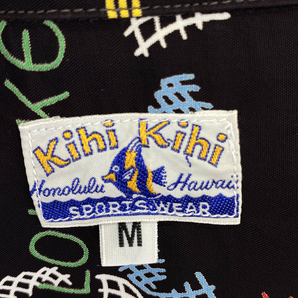 SUN SURF サンサーフ SS37860 SPECIAL EDITION LAND OF ALOHA DISCOVERED スペシャル 洋柄 アロハ ハワイアン シャツ ダークブラウン系 M【中古】