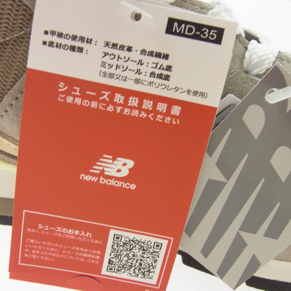 NEW BALANCE ニューバランス U996GR Made in USA 996 Core USA製 スエード メッシュ ローカット スニーカー グレー系 30cm【新古品】【未使用】【中古】