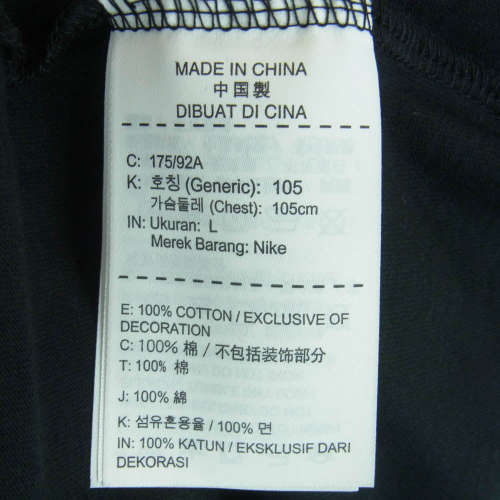 NIKE ナイキ BQ0827-010 Off-White NRG A6 T-Shirt オフホワイト プリント 半袖 Tシャツ ブラック系 L【極上美品】【中古】