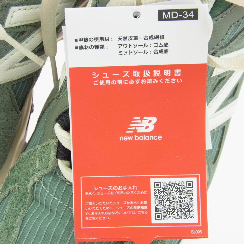 NEW BALANCE ニューバランス ML610TLN Lunar New Year GREEN スニーカー グリーン系 27.5cm【新古品】【未使用】【中古】