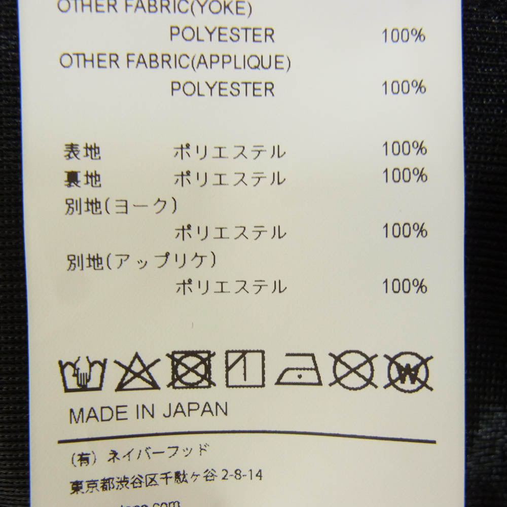 WTAPS ダブルタップス 25SS 251ATDT-CSM23 Netminder T-Shirt メッシュ フットボール 長袖 カットソー ブラック系 X02【新古品】【未使用】【中古】