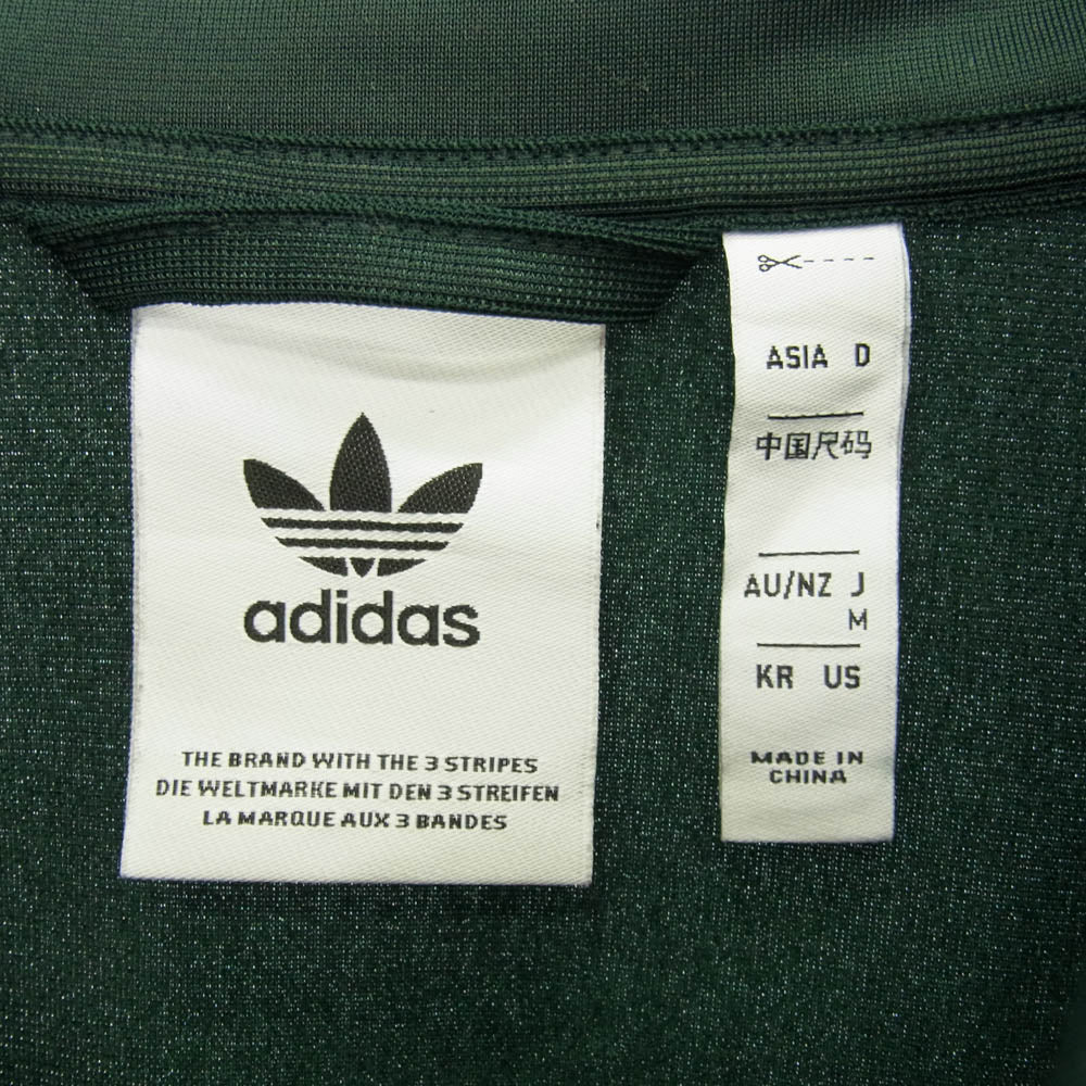 adidas アディダス 23AW IN1001 BECKENBAUER TRACKSUIT ジェンダーニュートラル べッケンバウアー トラック ジャケット ダブルジップ ジャージ グリーン系 M【中古】