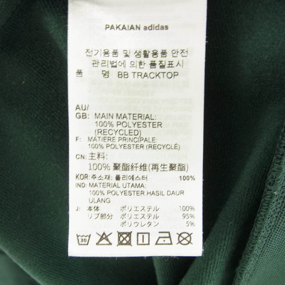 adidas アディダス 23AW IN1001 BECKENBAUER TRACKSUIT ジェンダーニュートラル べッケンバウアー トラック ジャケット ダブルジップ ジャージ グリーン系 M【中古】