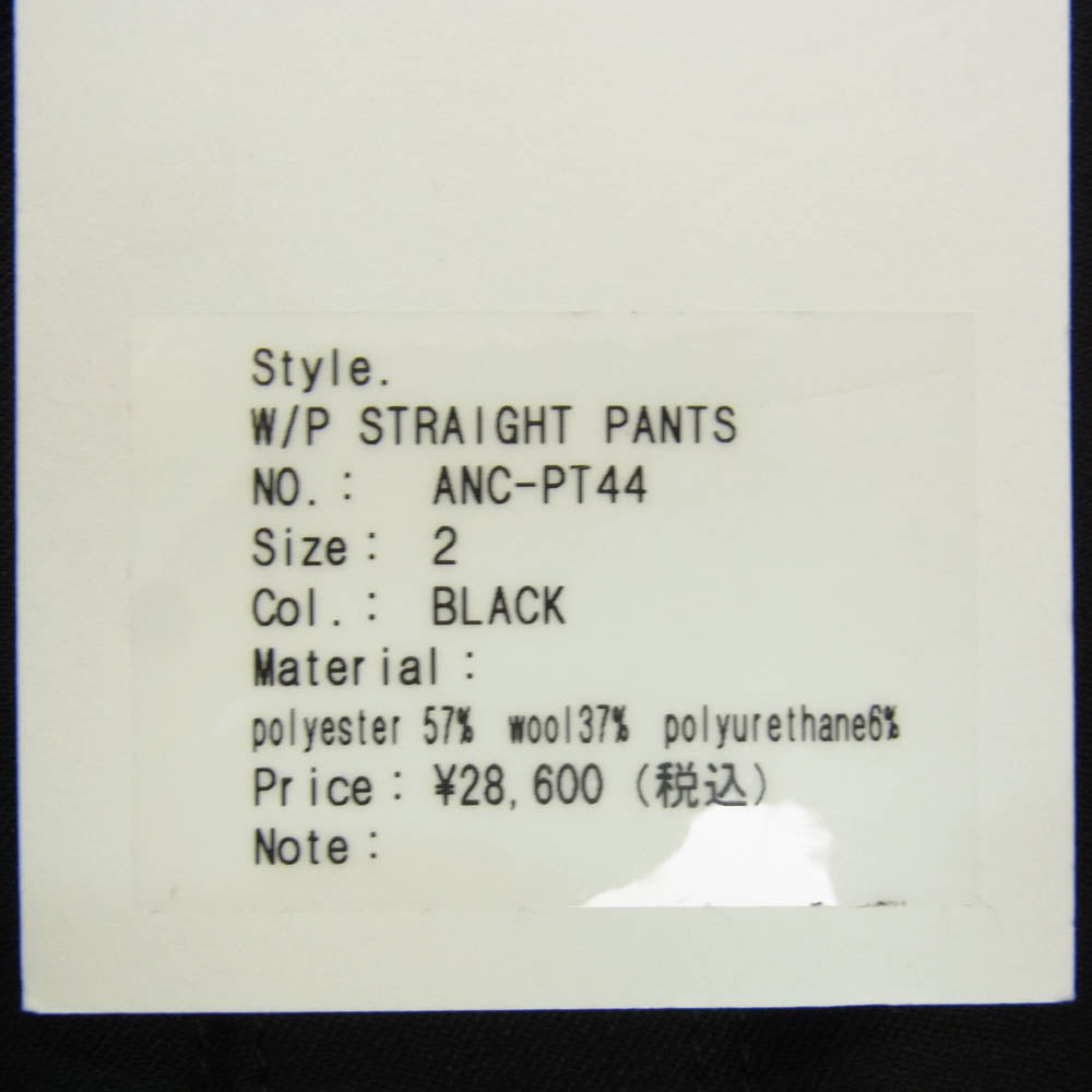ANCELLM アンセルム ANC-PT44 W/P STRAIGHT PANTS ウール混ポリ スラックス ストレート パンツ ブラック系 2【中古】