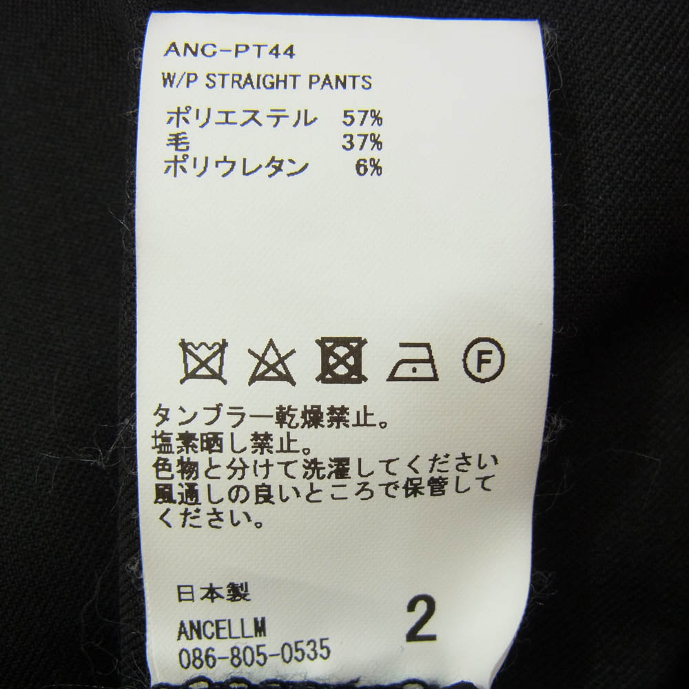 ANCELLM アンセルム ANC-PT44 W/P STRAIGHT PANTS ウール混ポリ スラックス ストレート パンツ ブラック系 2【中古】