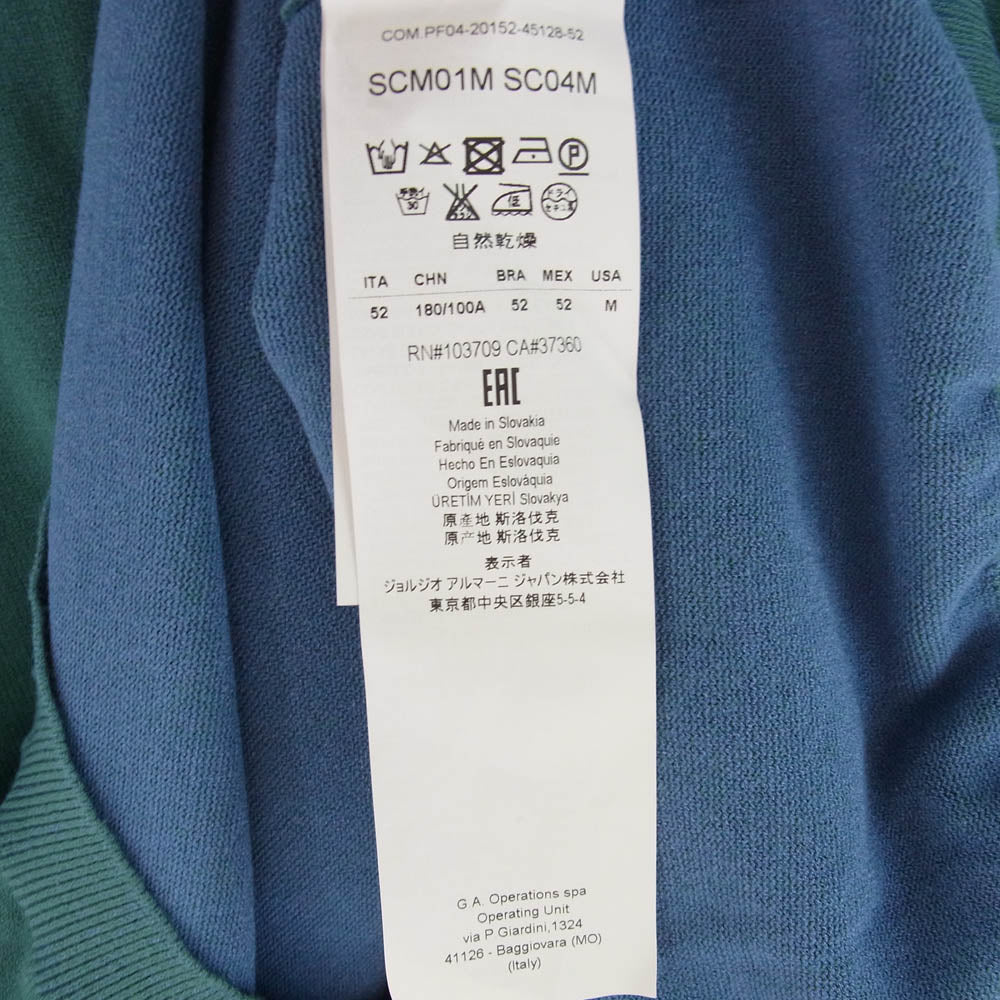 ARMANI COLLEZIONI アルマーニコレッツォーニ Vネック ニット グリーン系 52【極上美品】【中古】