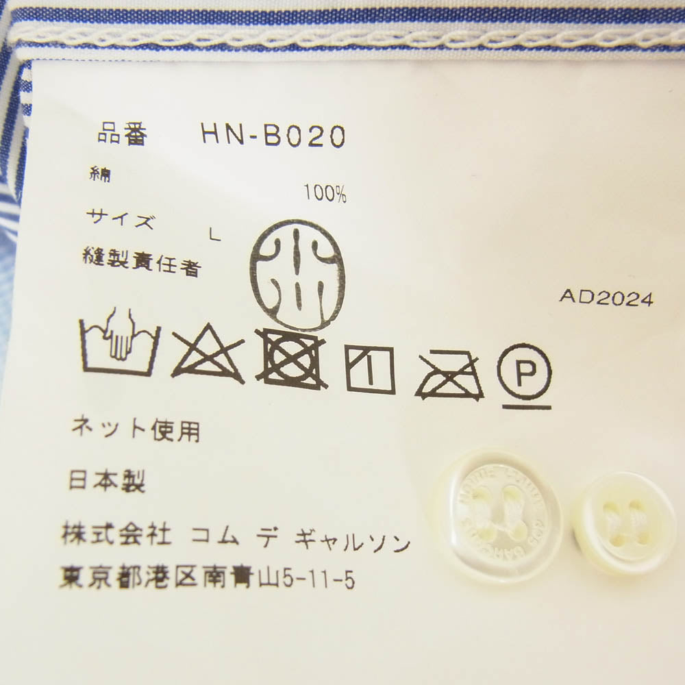 COMME des GARCONS HOMME コムデギャルソンオム 25SS HN-B020 Cotton stripe x cotton check shirt コットン ストライプ チェック 切替 長袖シャツ ブルー系 L【中古】