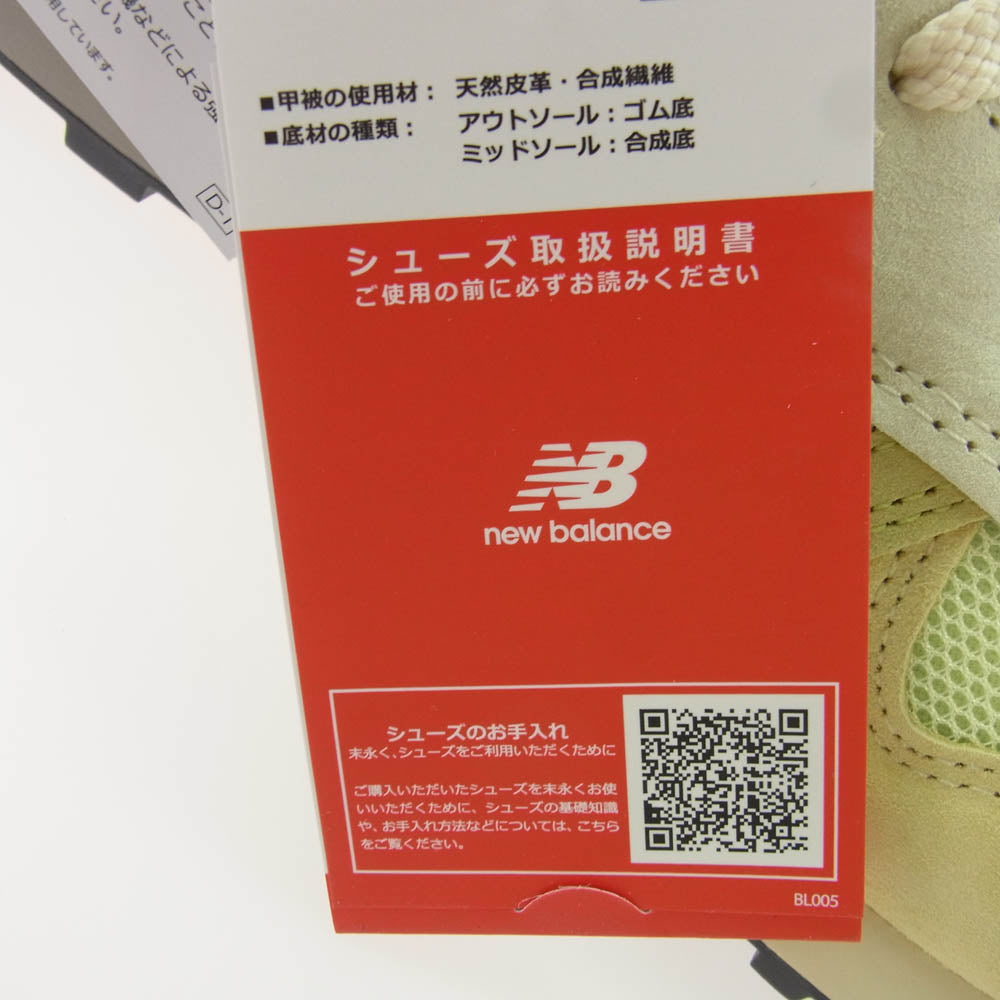 AURALEE オーラリー U475AR NEW BALANCE ニューバランス 475 Vintage Yellow ヴィンテージイエロー スエード スニーカー イエロー系 27cm【新古品】【未使用】【中古】