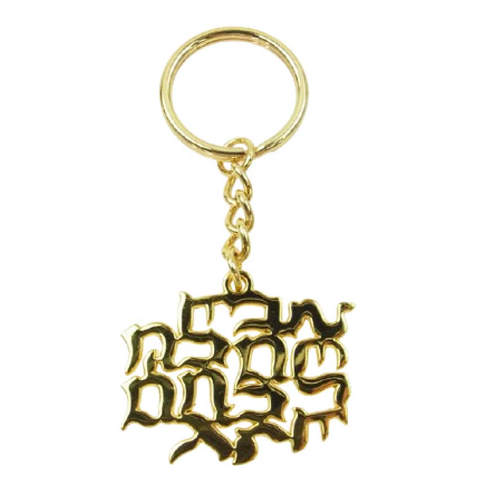 Supreme シュプリーム 17SS Go Fuck Yourself Keychain キーホルダー キーチェーン ゴールド系【新古品】【未使用】【中古】