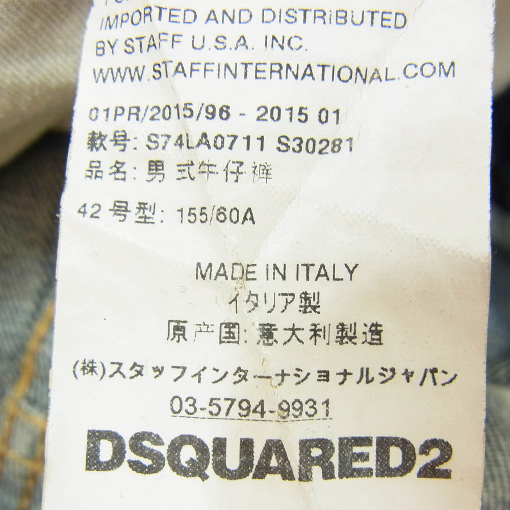 DSQUARED2 ディースクエアード 15SS S7 4LA0711 S30281 COOL GUY JEAN クール ガイ ジーン ボタンフライ ダメージ加工 デニム パンツ インディゴブルー系 42【中古】