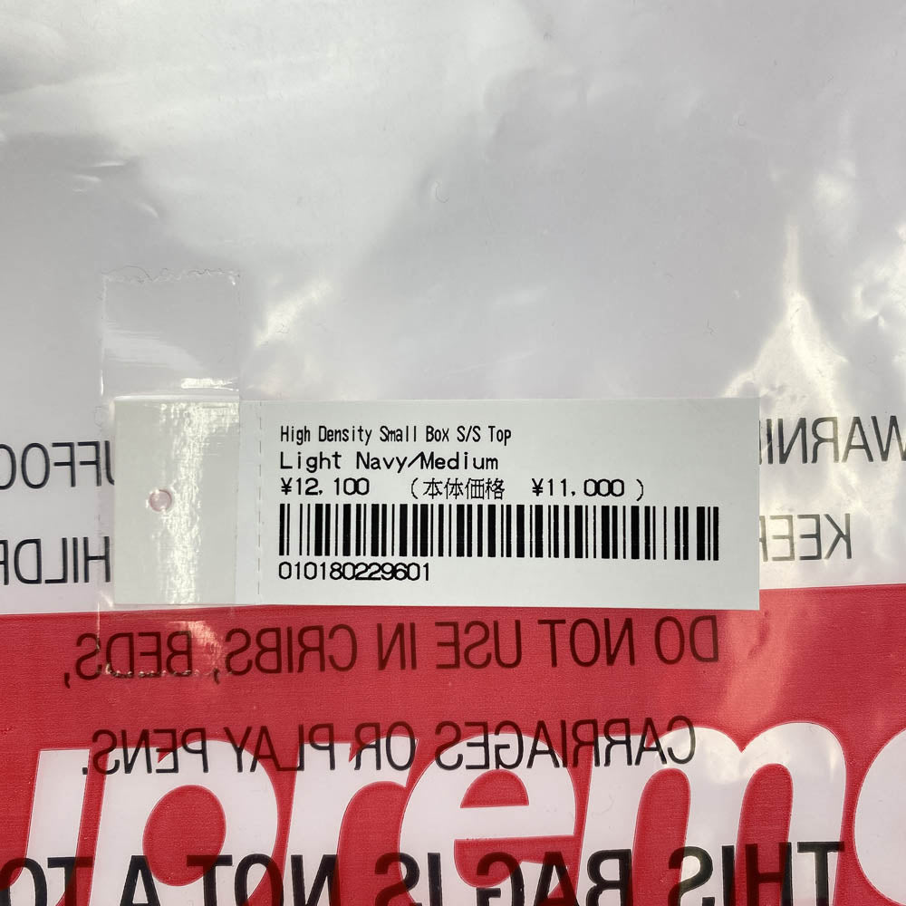 Supreme シュプリーム 23AW High Density Small Box S/S ハイデンシティースモールボックスショートスリーブトップ Tシャツ ライトネイビー M ライトネイビー系【極上美品】【中古】