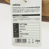 adidas アディダス GY7396 Tobacco Gruen タバコ グルーエン ローカット スニーカー ライトブラウン系 29.5cm【新古品】【未使用】【中古】