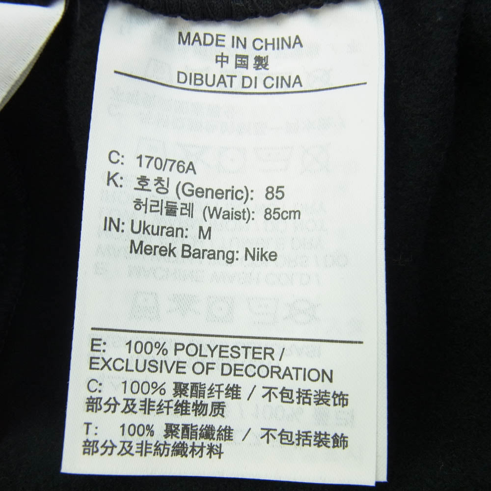 Supreme シュプリーム 24AW HF0832-010 Jordan Tricot Track Pant ジョーダン トリコット トラックパンツ ブラック ブラック系 M【極上美品】【中古】