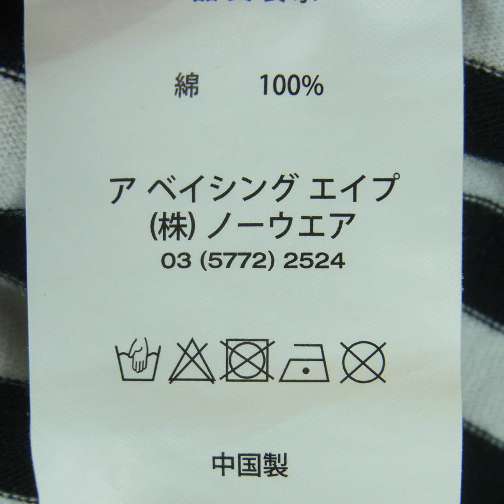 A BATHING APE アベイシングエイプ AAPE ラバー 猿 ワッペン付 ボーダー 半袖 Tシャツ ブラック系 ホワイト系 M4【中古】