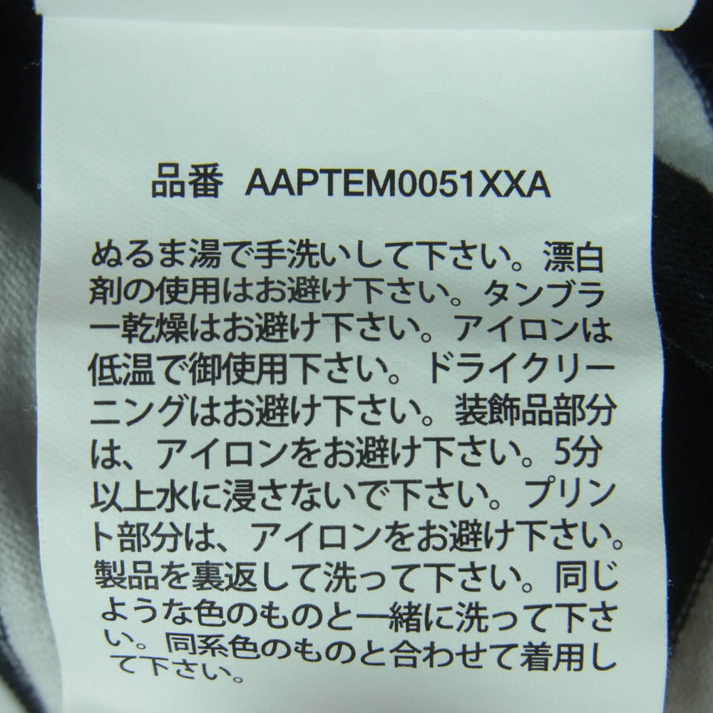 A BATHING APE アベイシングエイプ AAPE ラバー 猿 ワッペン付 ボーダー 半袖 Tシャツ ブラック系 ホワイト系 M4【中古】