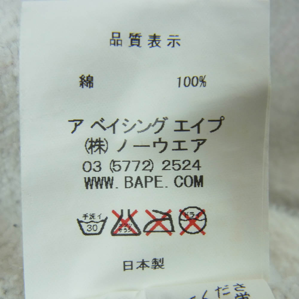 A BATHING APE アベイシングエイプ 青山限定 BABY MILO 総柄 フルジップ スウェット パーカー グレー系 S5【中古】